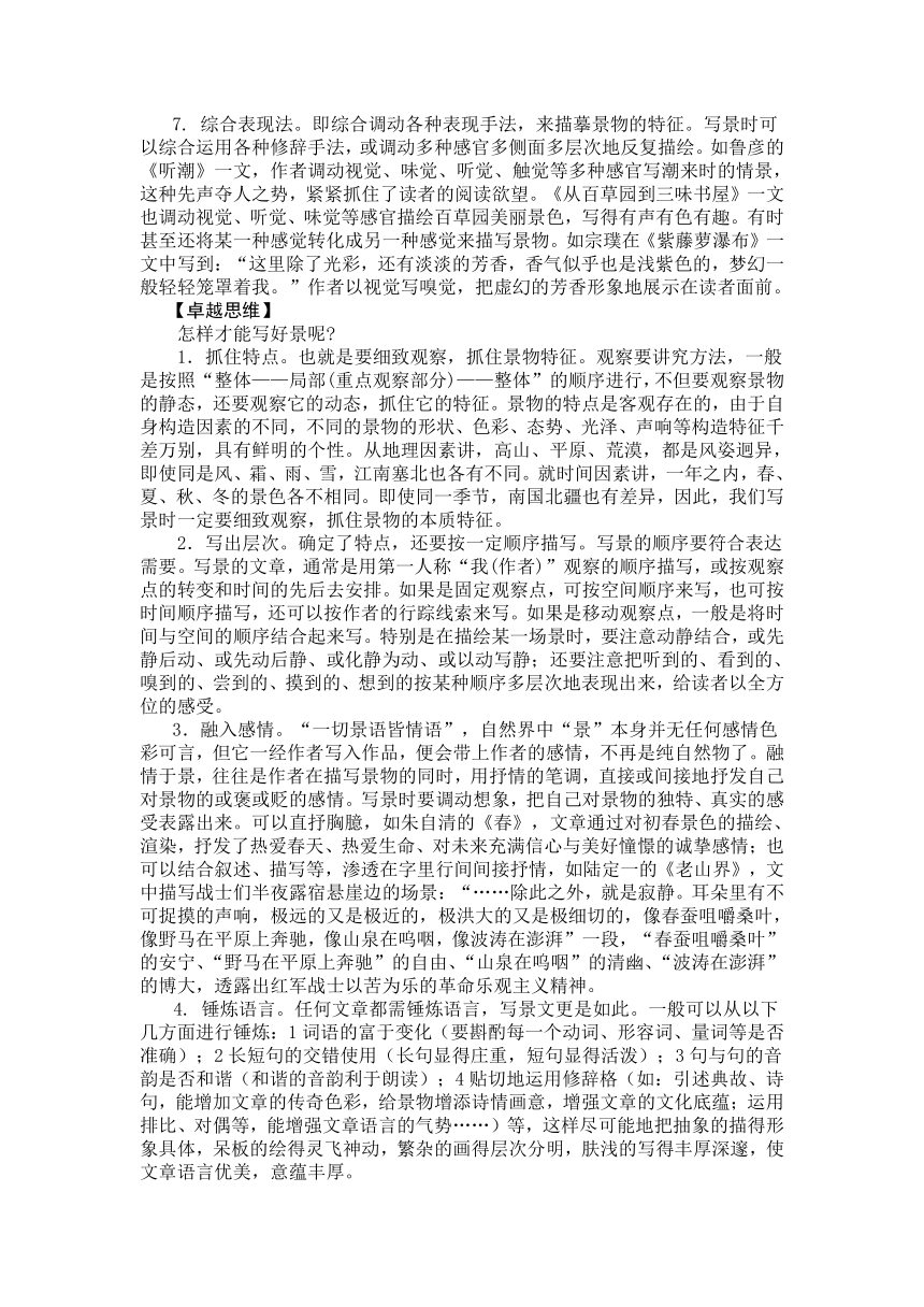 课件预览