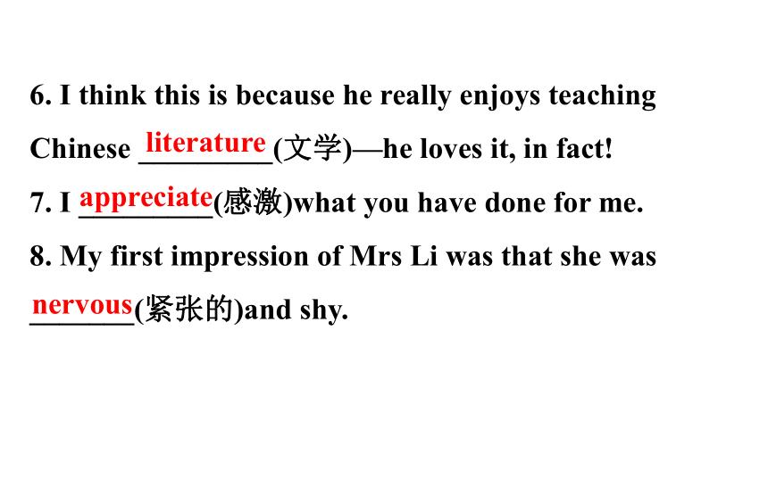 Module 2 My New Teachers Introduction & Reading（共30张）