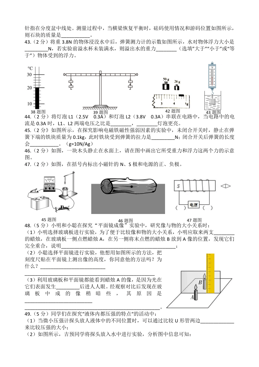 2022年黑龙江省哈尔滨市中考物理试题word版含答案