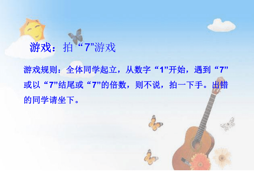 课件预览