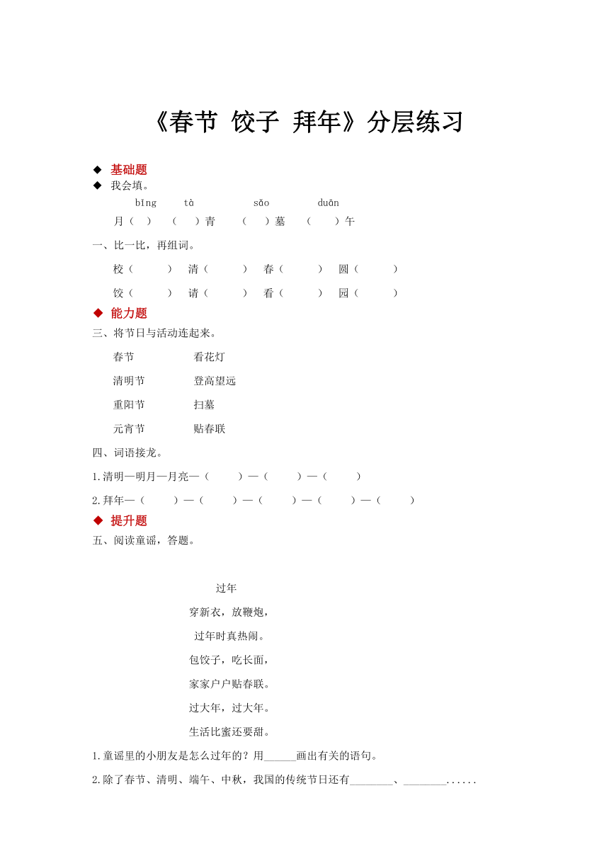 课件预览