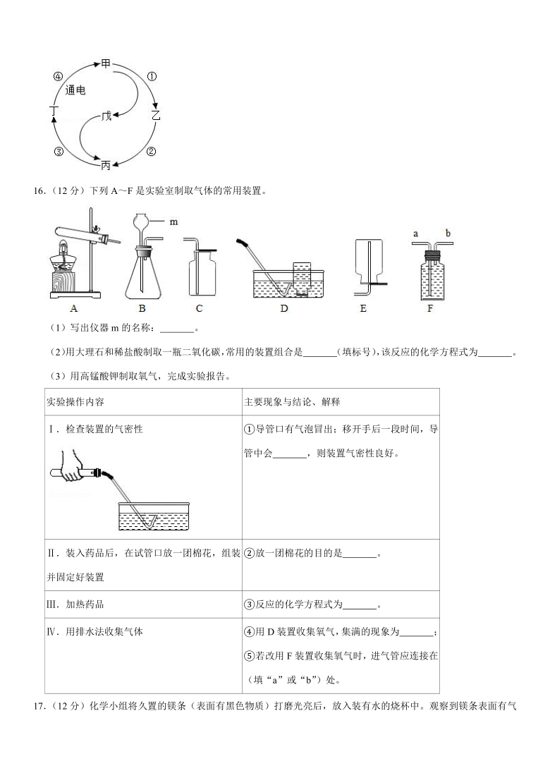 2020-2021学年福建省泉州市九年级（上）期末化学试卷（解析版）