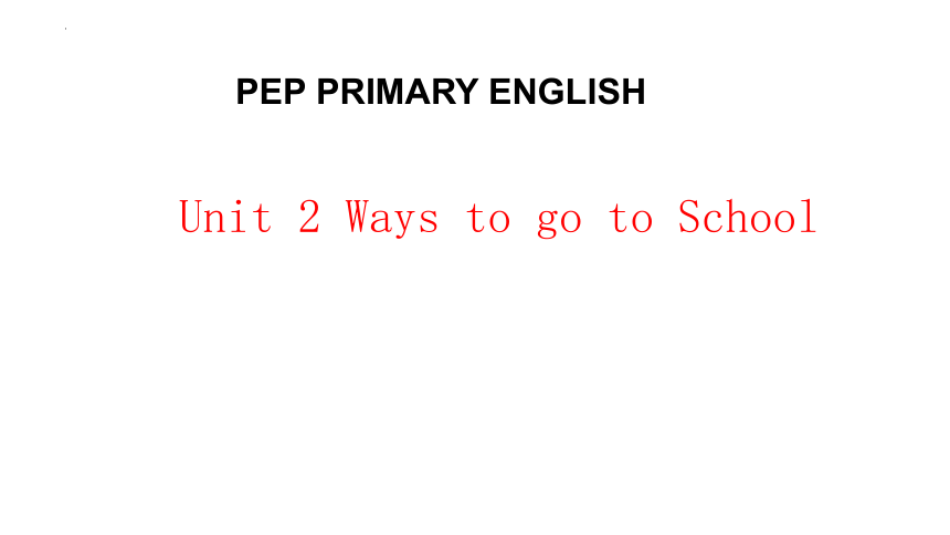 Unit 2 Ways To Go To School Part B Let's Learn课件(共15张PPT)-21世纪教育网