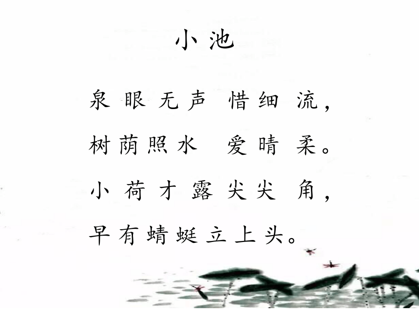 课件预览