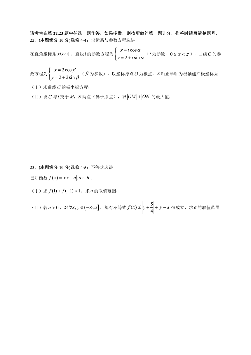 广东省佛山市2018届高三教学质量检测（一） 数学文试题（Word版，有答案）