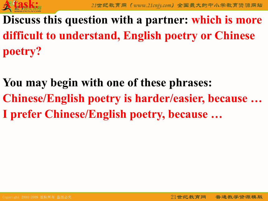 冀教版 英语课件：九年级下unit1 you can write poetry lesson2