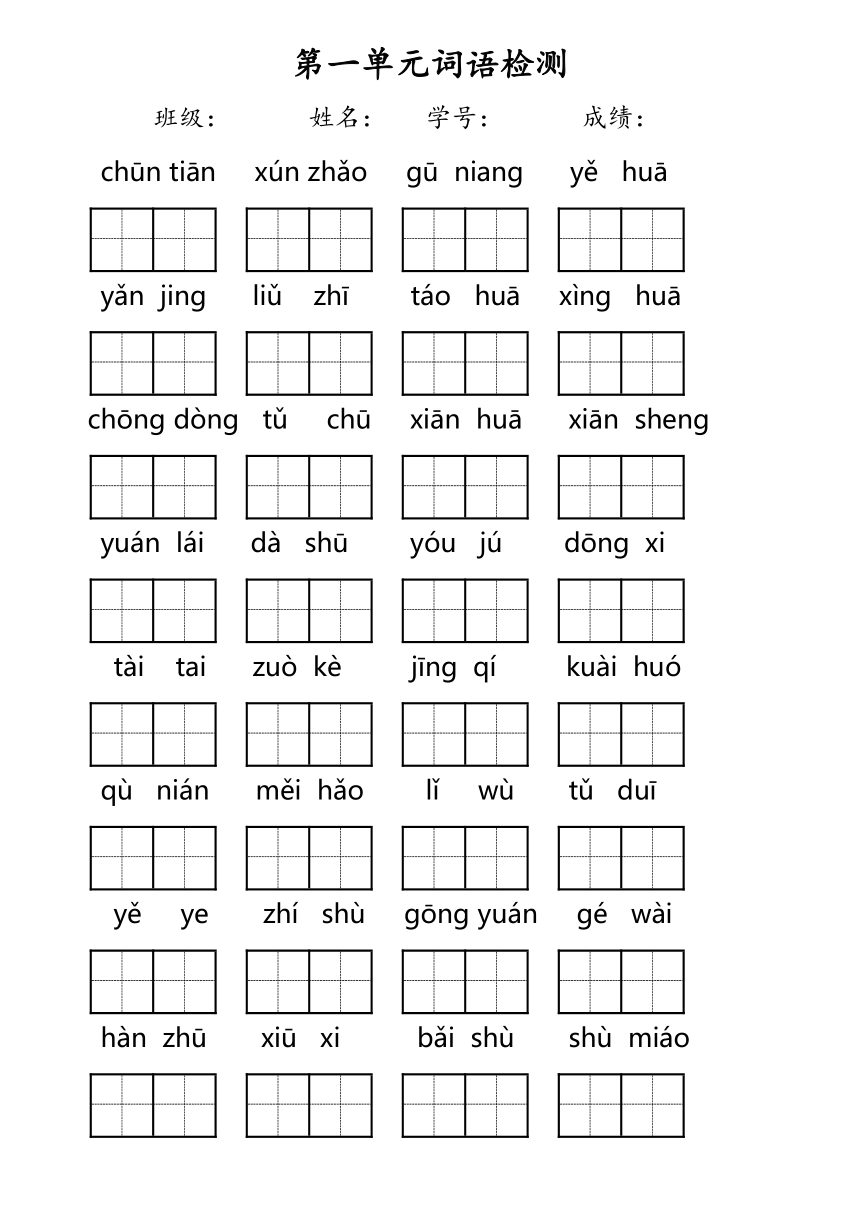 课件预览