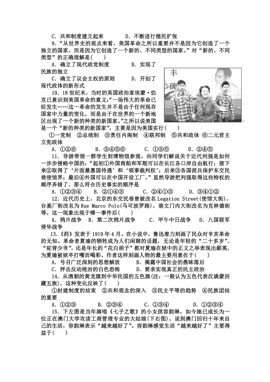 山西省朔州市应县一中2014届高三补习班上学期第三次月考历史试题