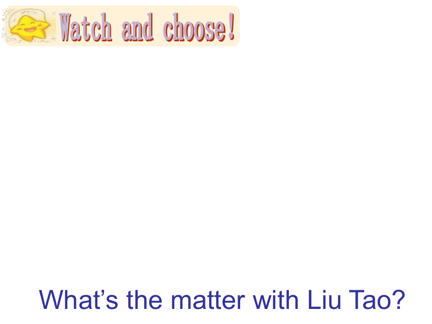 Unit 7 What's the matter（Story time）课件（32张PPT）