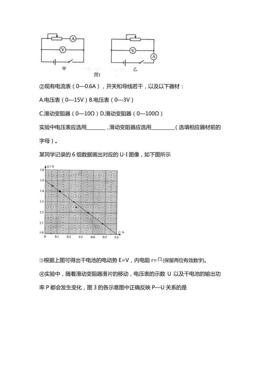 天津市武清区杨村一中2017届高三下学期第二次月考物理试卷