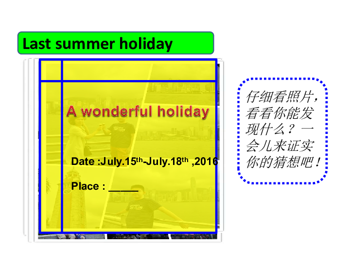 Unit 7 Summer holiday plans Story time 课件(23张PPT)