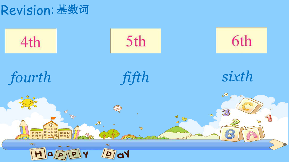 Lesson 2 Our School Is Beautiful. 课件（27张PPT）