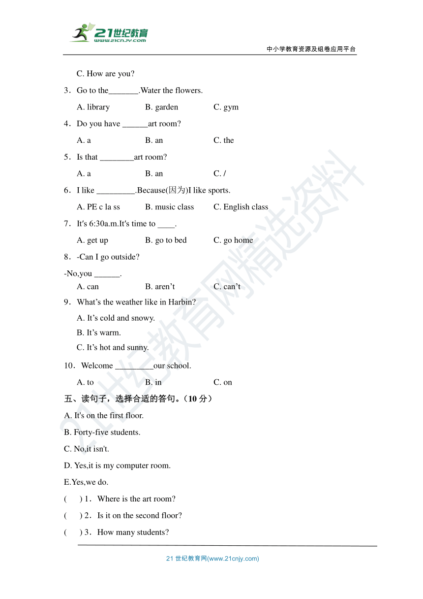 课件预览