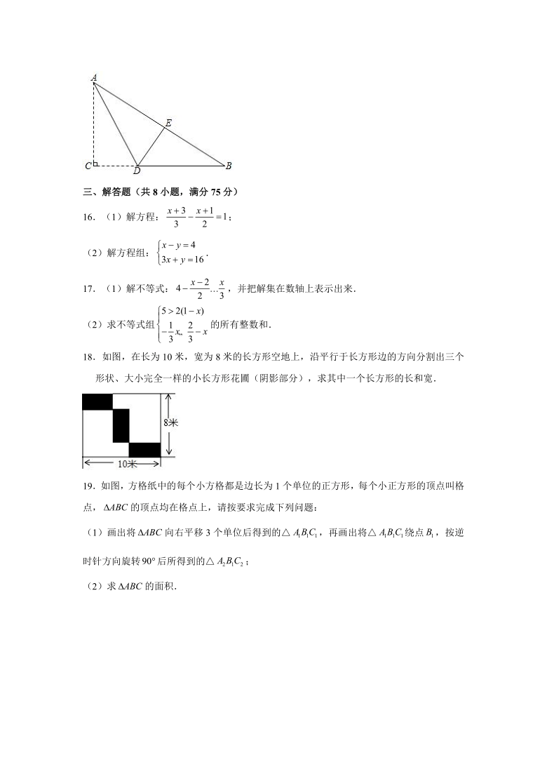 2019-2020学年山西省晋城市市直初中七年级下学期期末数学试卷 （Word版 含解析）