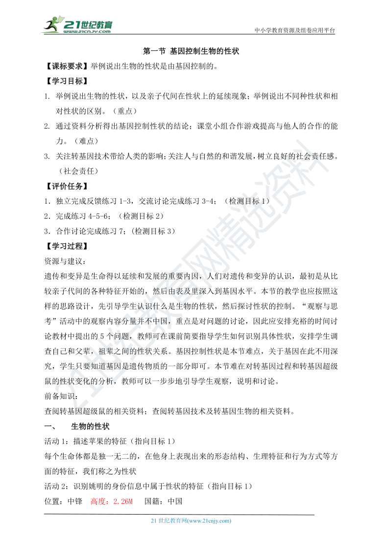 a91c23cf85c6b156017b524c81e73d83.png