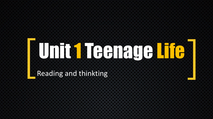 人教版（2019）必修 第一册unit 1 Teenage life reading and thinking(23张PPT)