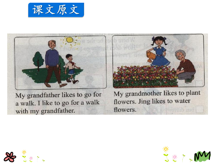 Lesson 4 What do they like to do 课件(共21张PPT)无音视频