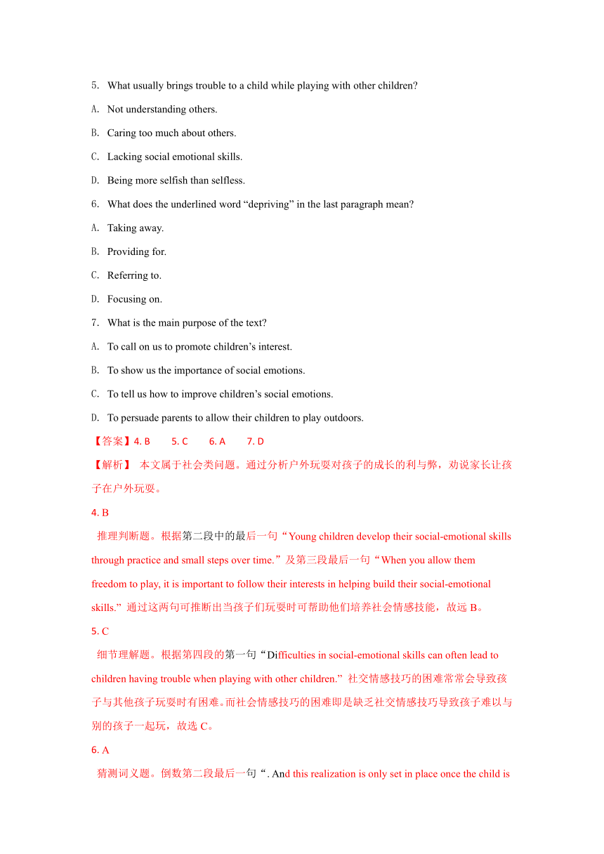 《精解析》甘肃省通渭县第二中学2018届高三上学期期中考试英语试题