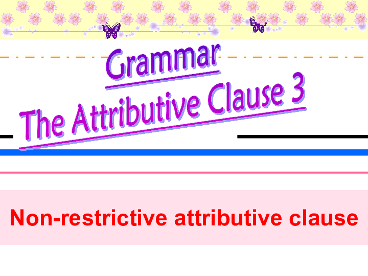 高考英语二轮复习课件：非限制性定语从句（23张PPT）