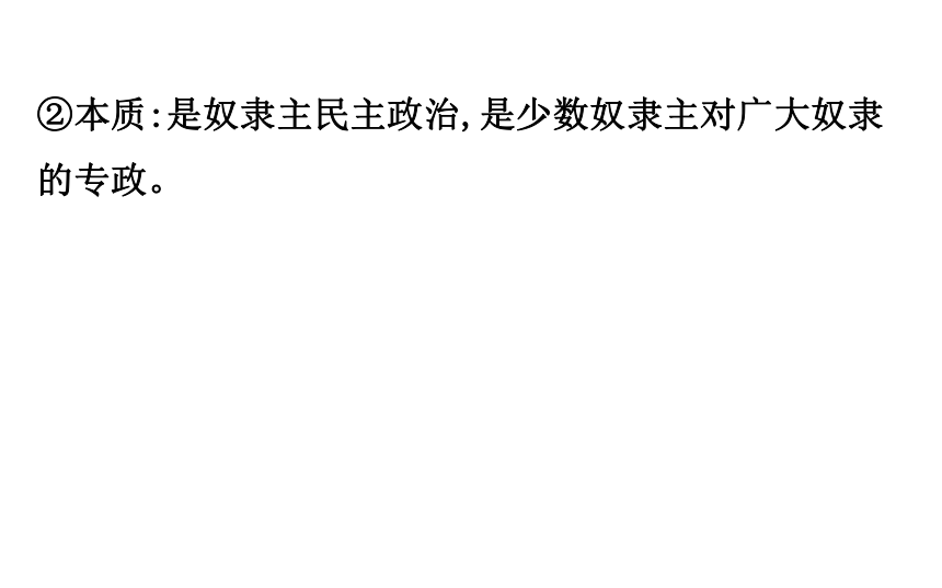 2018届人教版历史中考一轮复习课件：第十七单元 人类文明的开端及亚、欧的封建社会