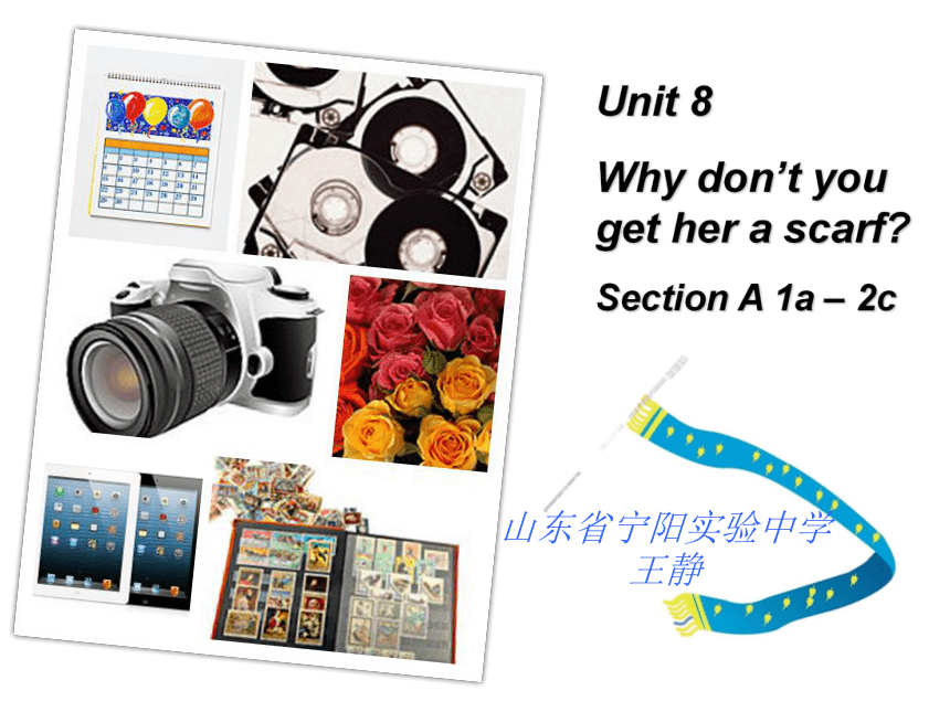 Unit 8 Why don’t you get her a scarf？（Section A 1a-2c）