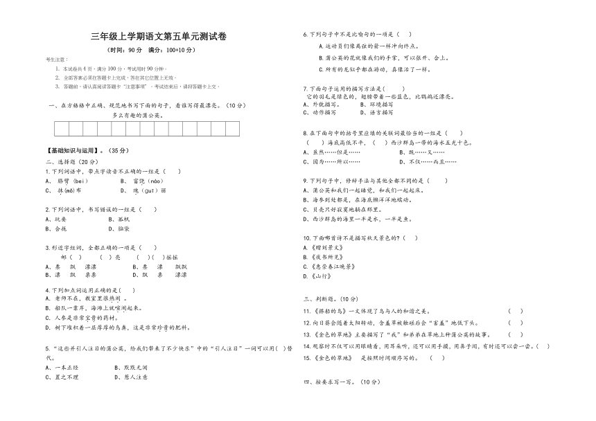 课件预览