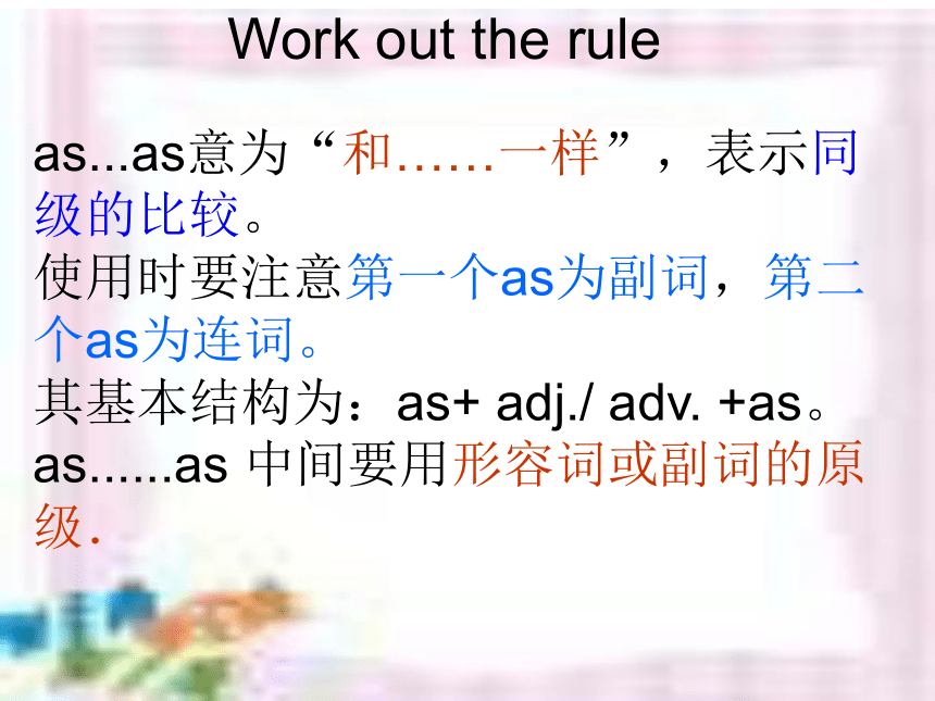 Unit 3 A day out Grammar 课件