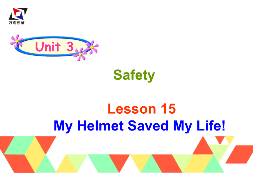 Unit 3 Safety.Lesson 15 My Helmet Saved My Life!课件