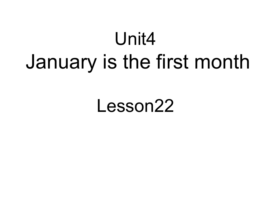 Unit4 January is the first month.（Lesson22) 课件（共18张PPT）
