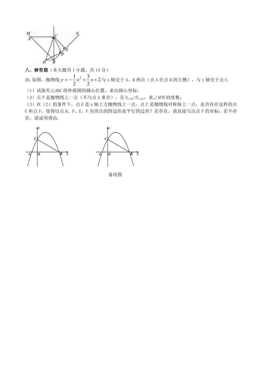 2017年辽宁省鞍山市中考数学试卷（word版含扫描版答案）