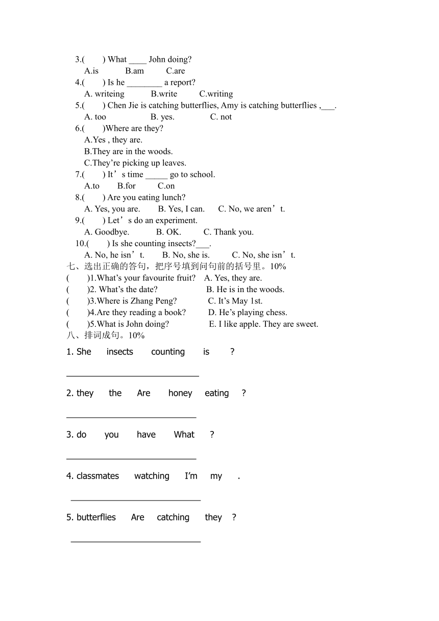 小学Pep英语2012-2013五年级下学期六单元复习试卷