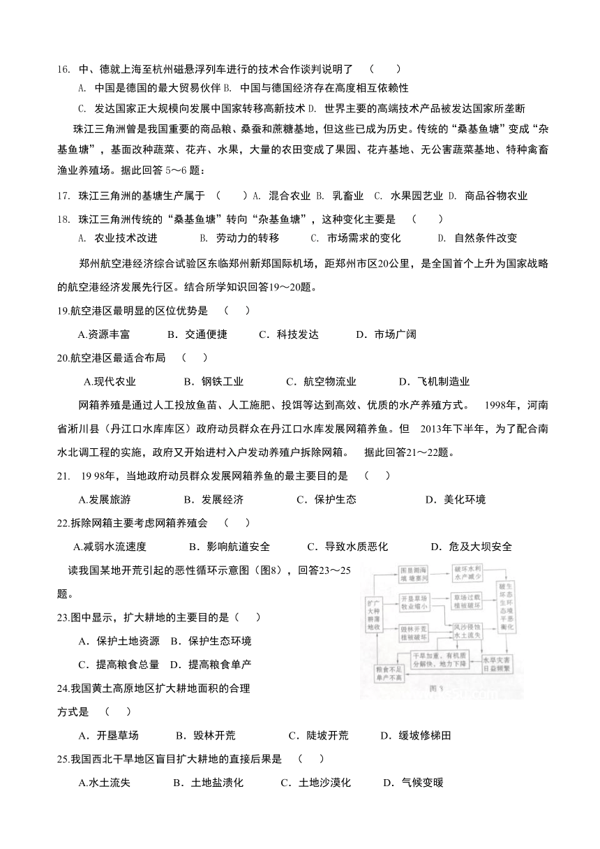 河南省淇滨高中2016-2017学年高一6月月考语文试题（无答案）