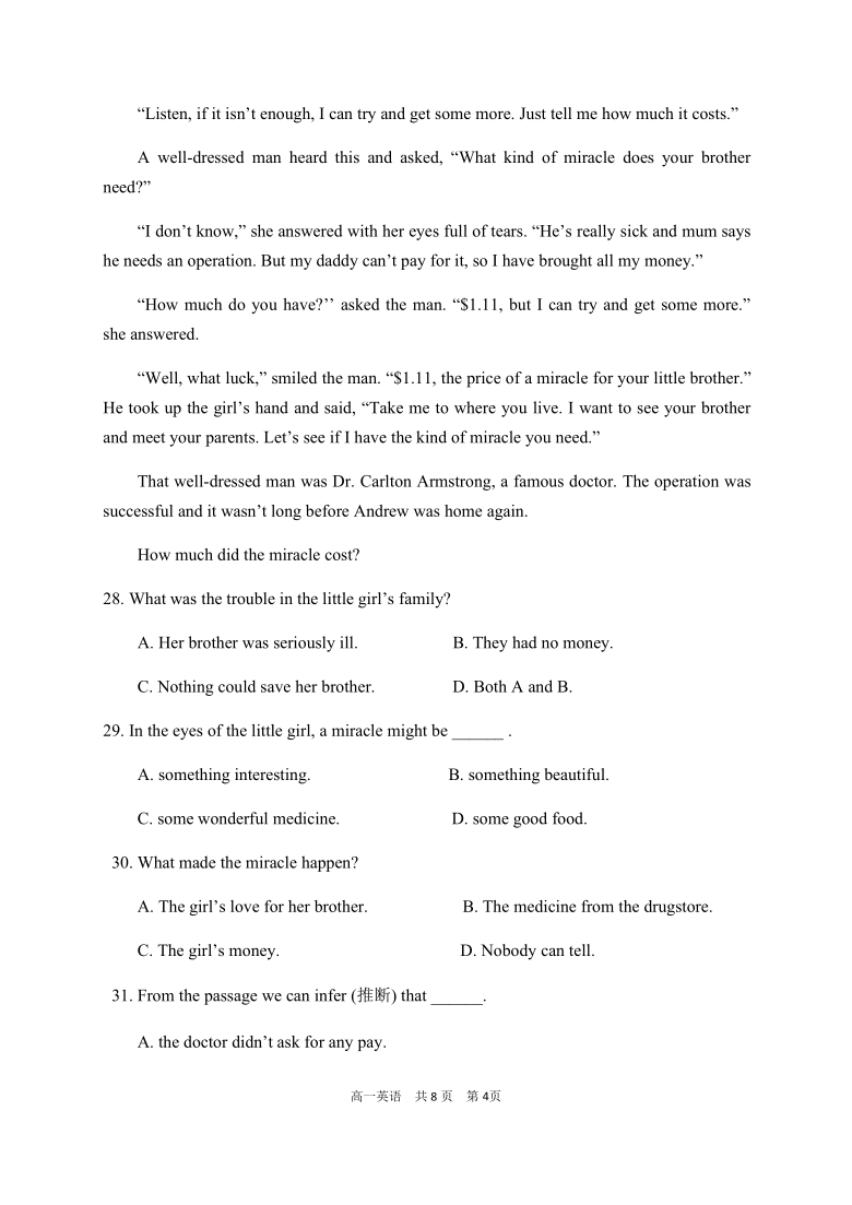 河南省淇滨高中2020-2021学年高一上学期第二次周考英语试题 Word版含答案（无听力部分）