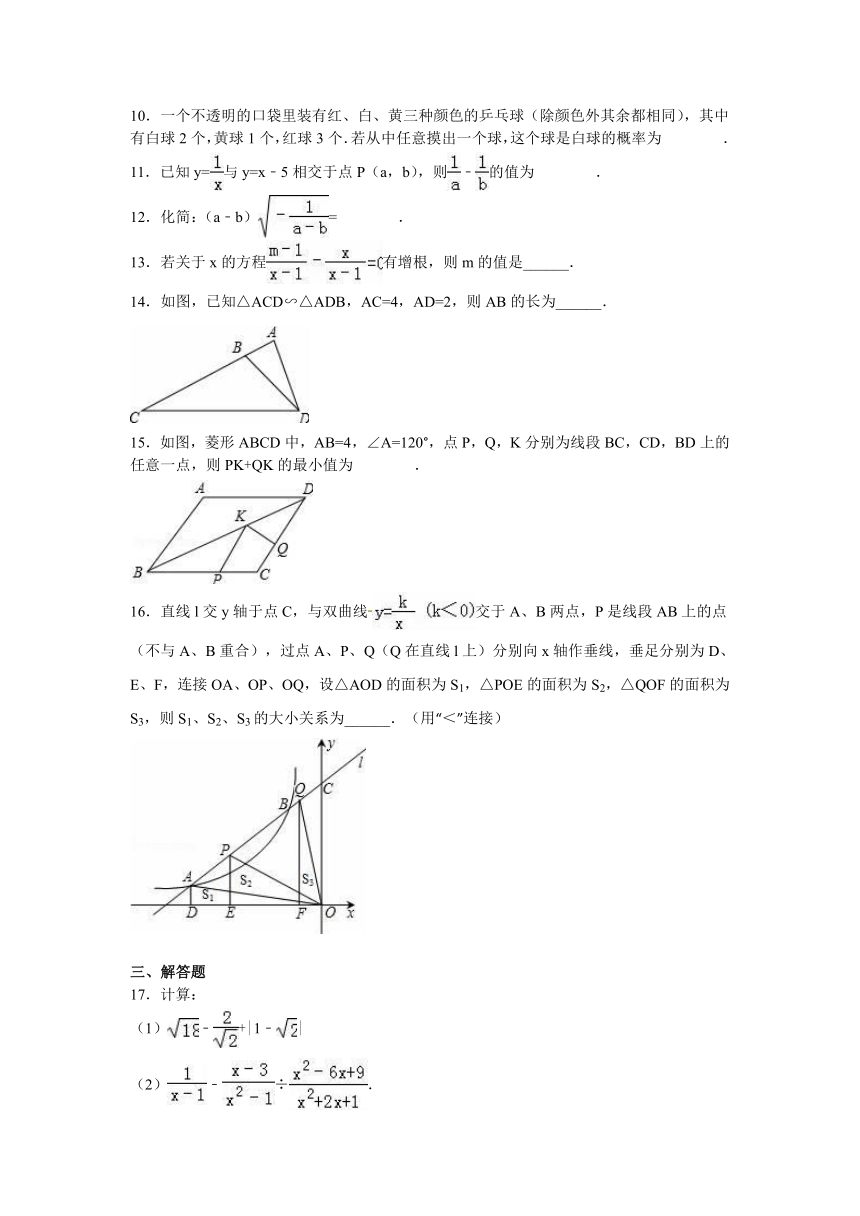 江苏省宜兴市北郊中学2016-2017学年八年级（下）期末模拟数学试卷（含答案）