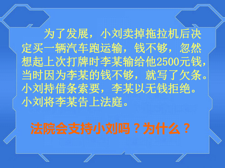 财产属于谁留给谁[下学期]