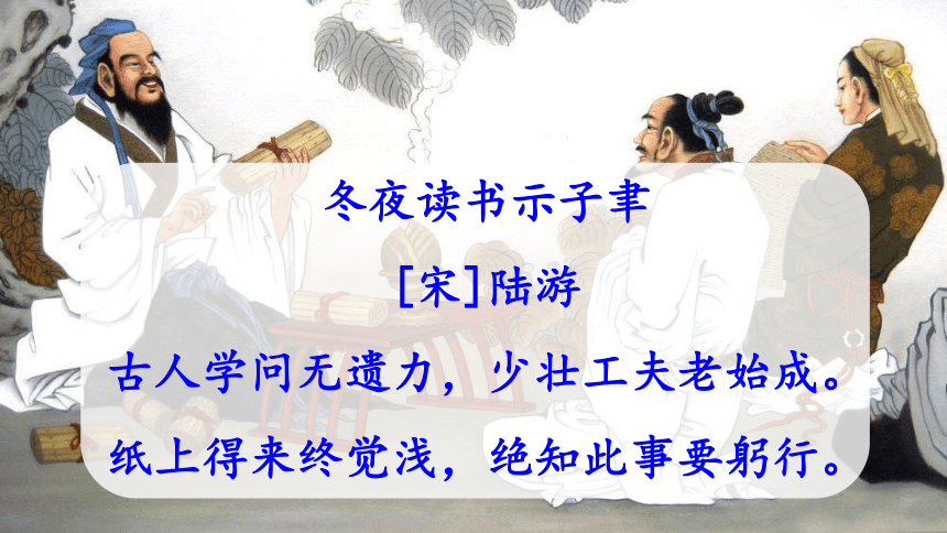 课件预览