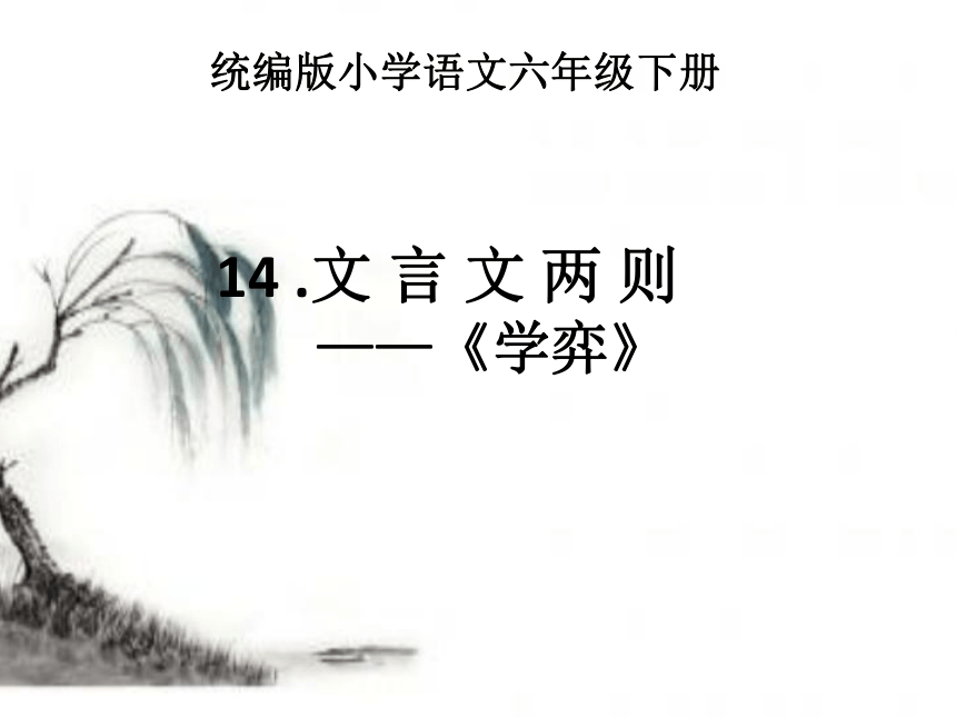 课件预览