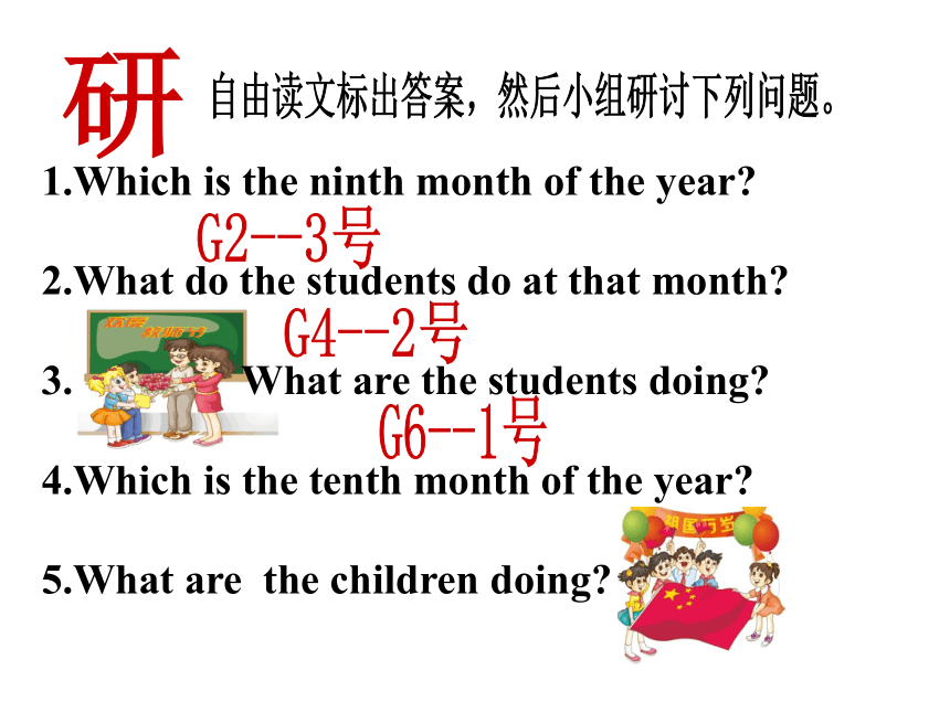 Unit 5 July is the seventh month Lesson 27 课件
