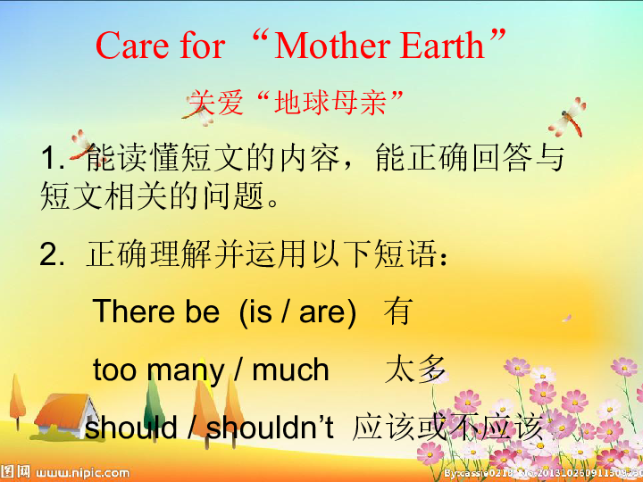 Unit 3 Care for the earth 第2课时课件（12张PPT）