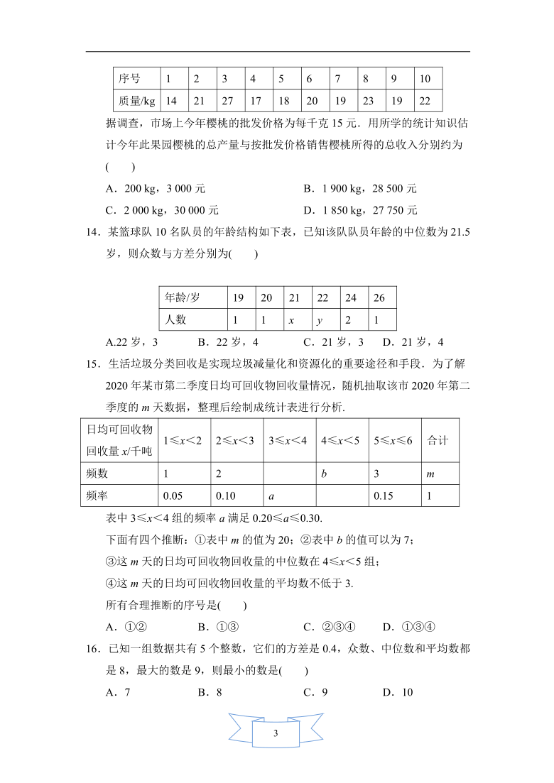 2020--2021学年冀教版九年级数学上册 第23章 达标测试卷(word版含答案)