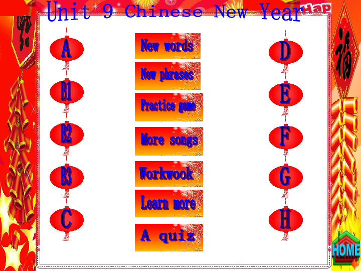 Unit 9 Chinese New Year 课件+素材（70张ppt）