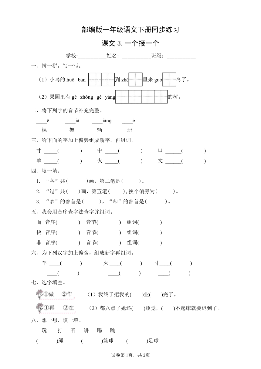 课件预览