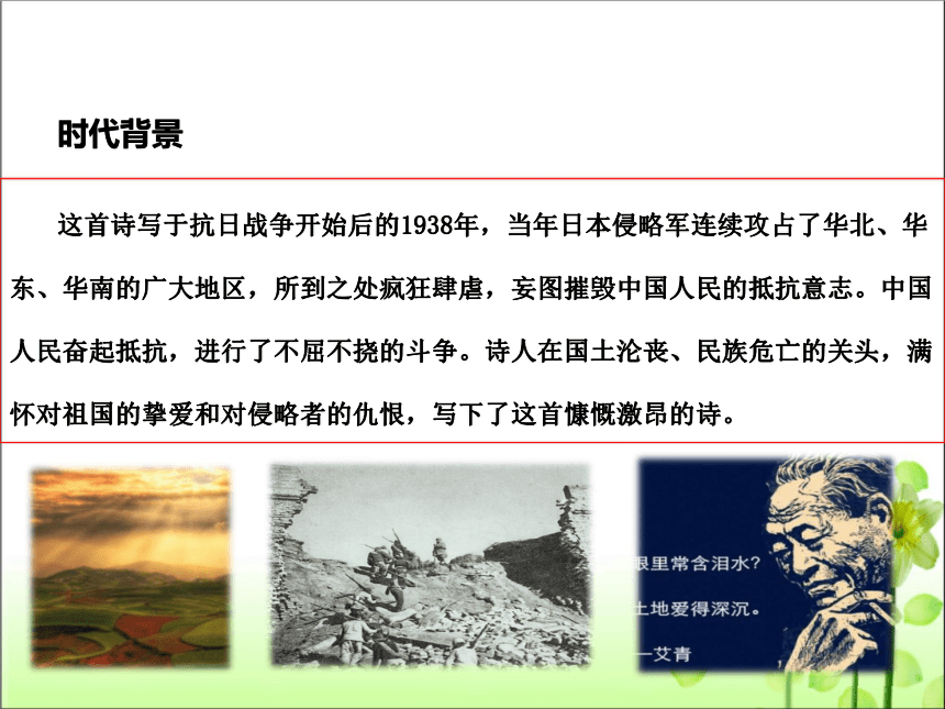 我爱这土地简谱_我爱这土地配图(2)