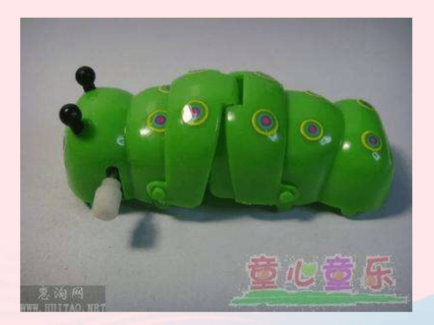 课件预览