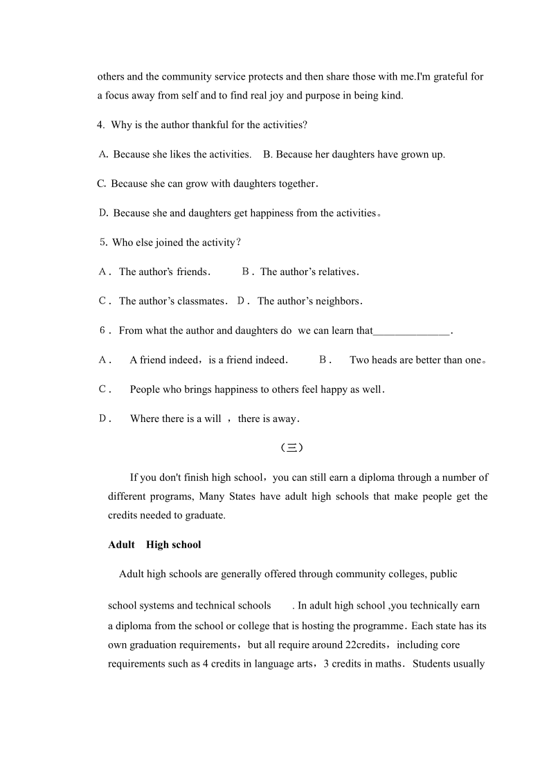 山西省平遥县第二中学2020-2021学年高一第一学期英语周练（一） （word版）（无听力试题）