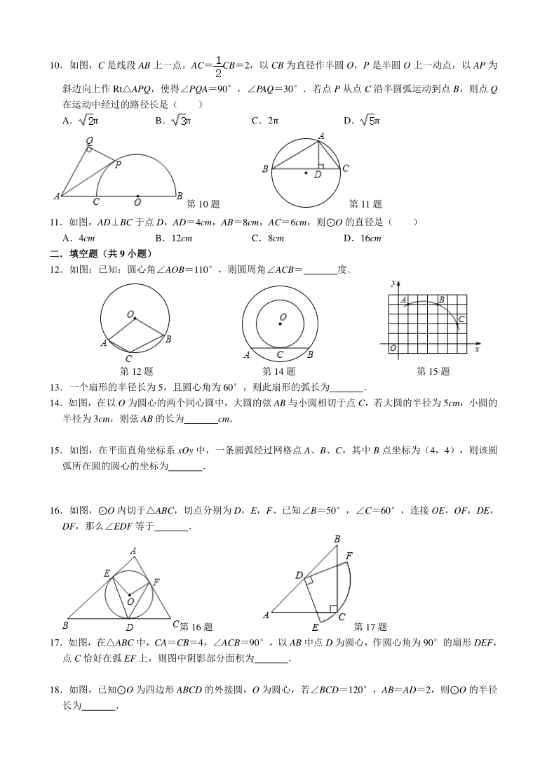 江苏省一年级数学 2月8日黄历 14年感情很浪漫的属相配对 浩瀚无垠是什么意思