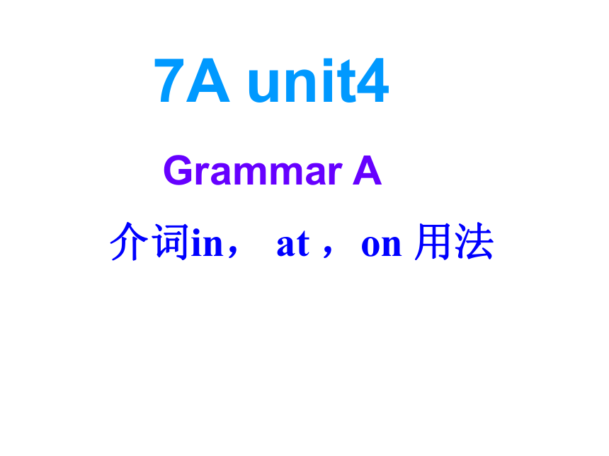 Unit4 My day Grammar(1)课件