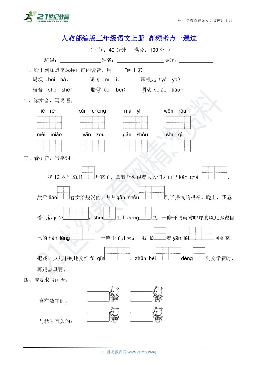 课件预览