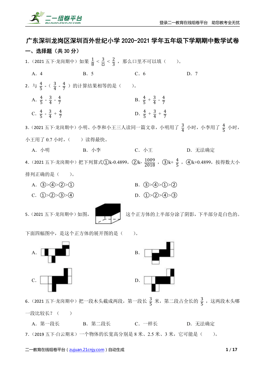 课件预览