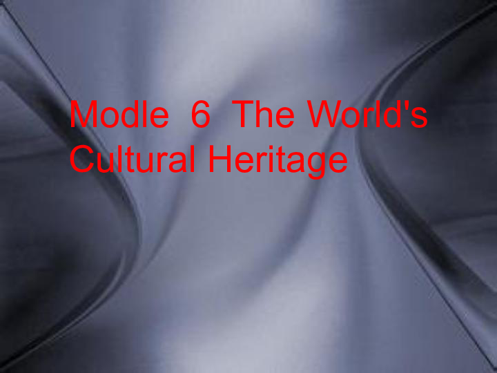 外研社英语选修7  Modle 6 The World’sCultural Heritage（共19张ppt）